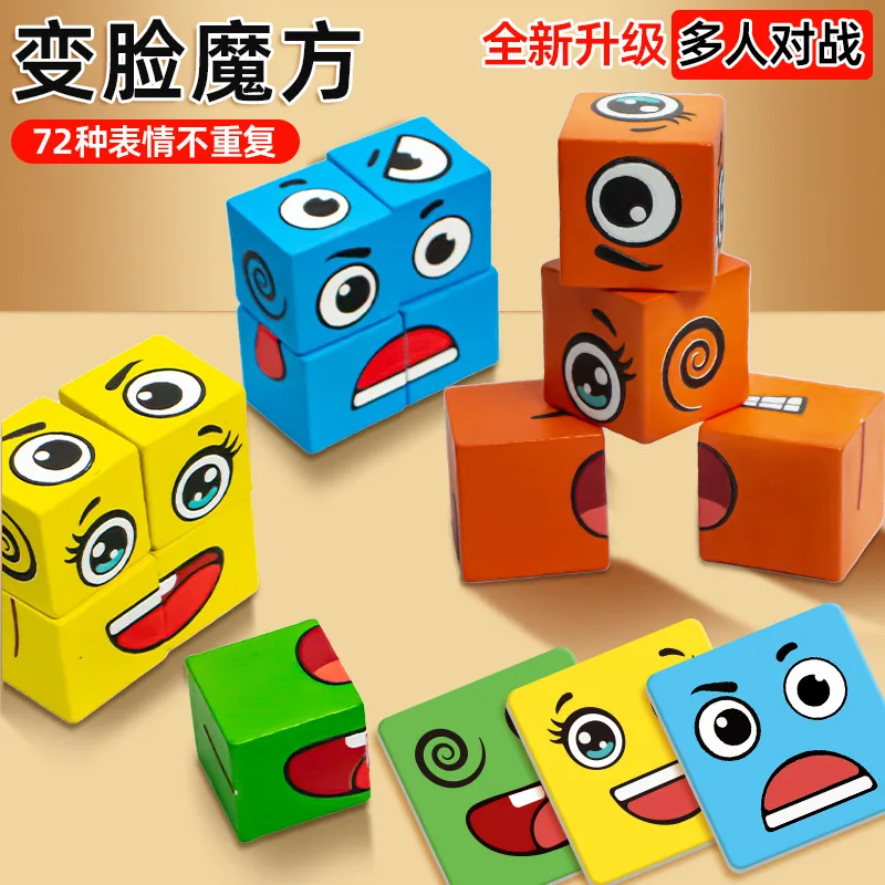 Face Changing Rubik's Cube Puzzle, Children's Battle Expressions, Multiplayer Interactive Puzzle Board Game