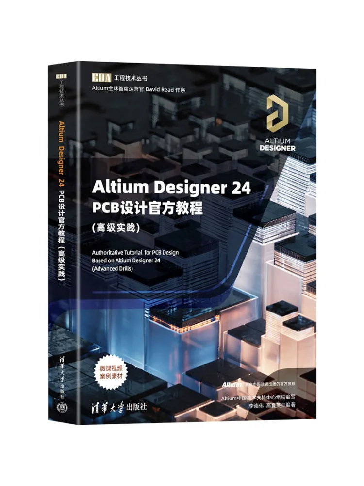 

Book-Winshare Altium Designer 24 Pcb Design Official Tutorial Classy Practice