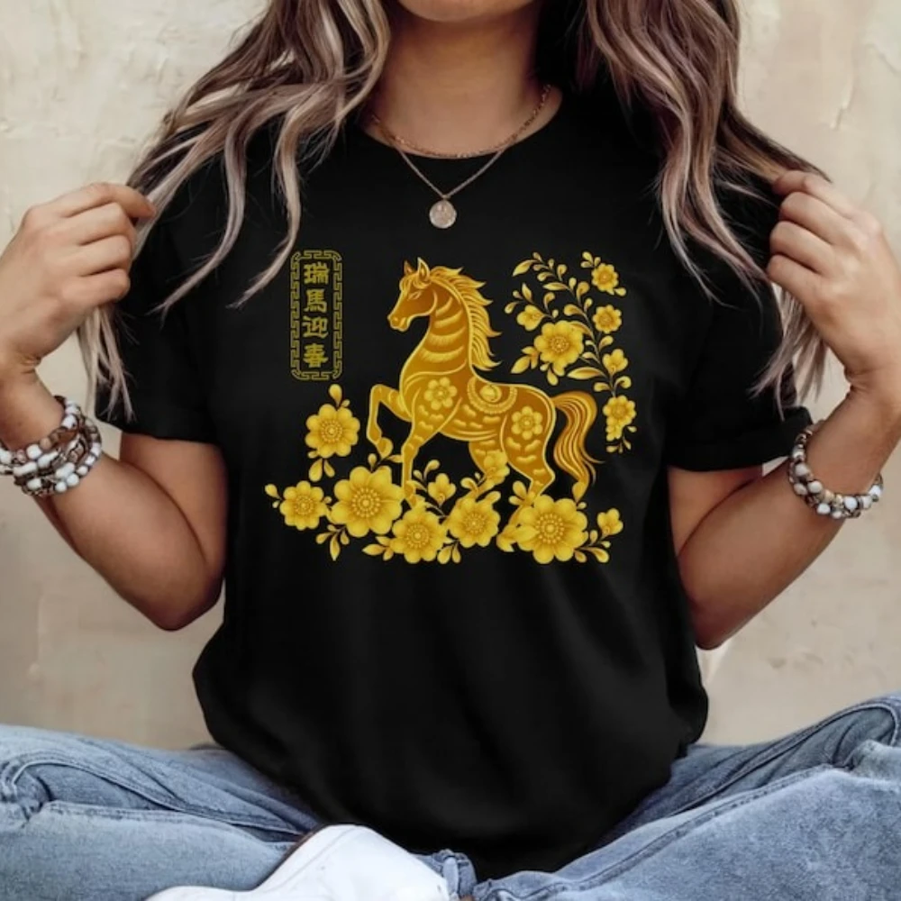 Year of The Horse 2026 Unisex Shirt Chinese New Year 2026 Tee Lunar New Year Horse Zodiac Tee Asian Festival Dragon Lantern Gift