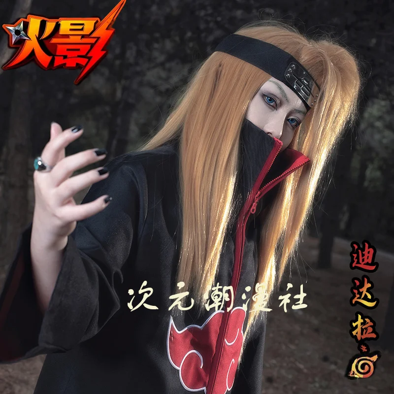 Костюм ниндзя, мастер-організация, накидка Didara Red Cloud, халат под брюки, кольцо-охранник, полный костюм на Хэллоуин