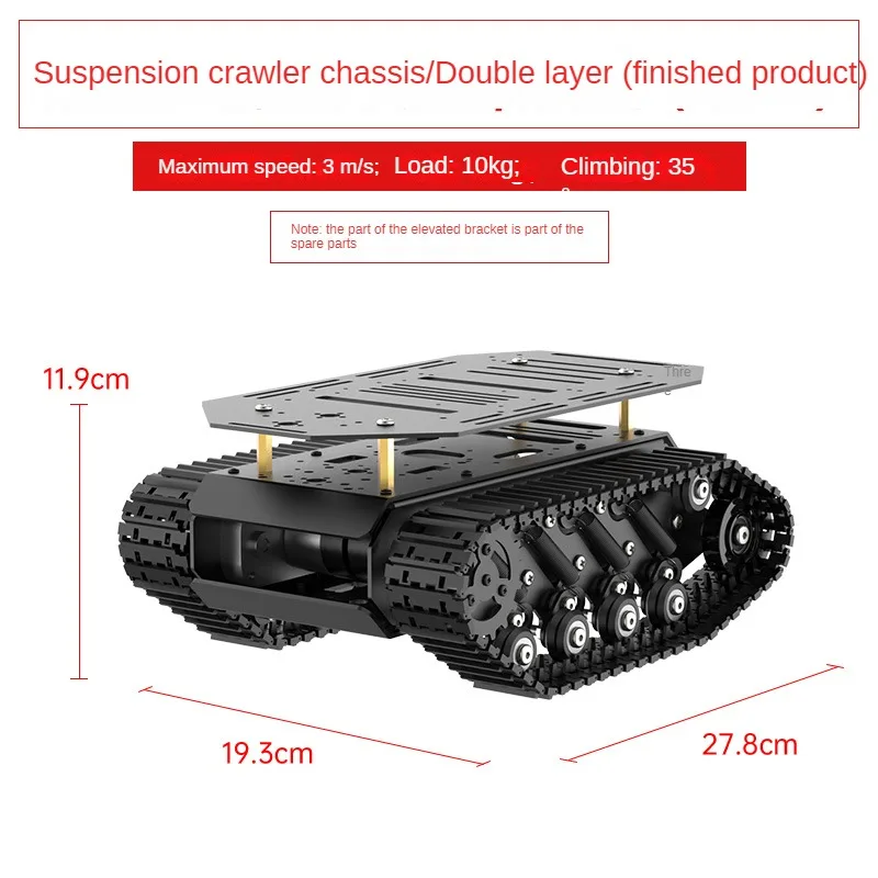 Variant: Double layer tank