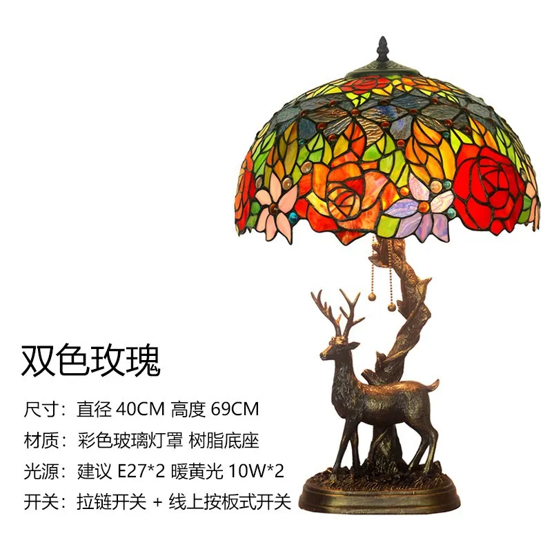 

16-Inch two-color rose elk art creative stained glass living room bedroom bedside