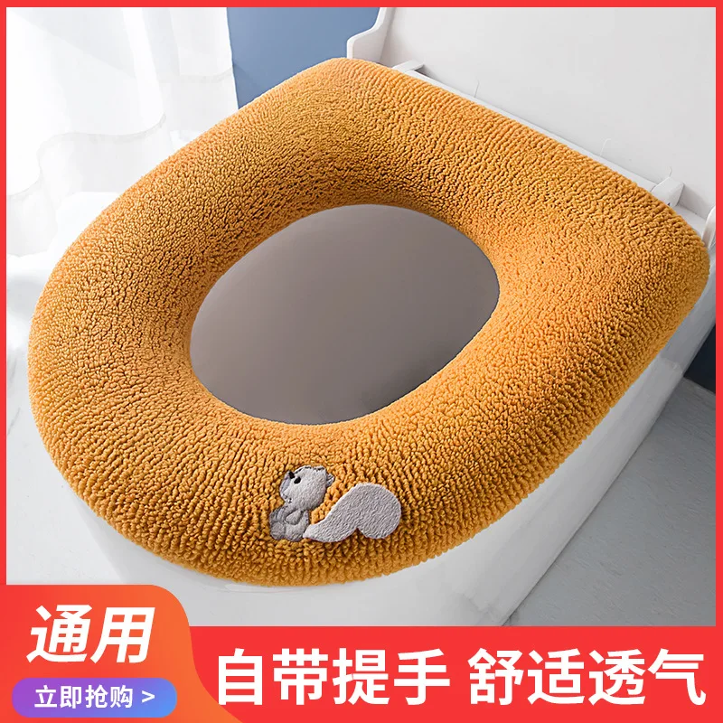 Universal Toilet Seat Cover Pure Color Squirrel Pattern Closestool Mat Soft Warm Toilet Seat Cushion Bathroom Toilet Accessories