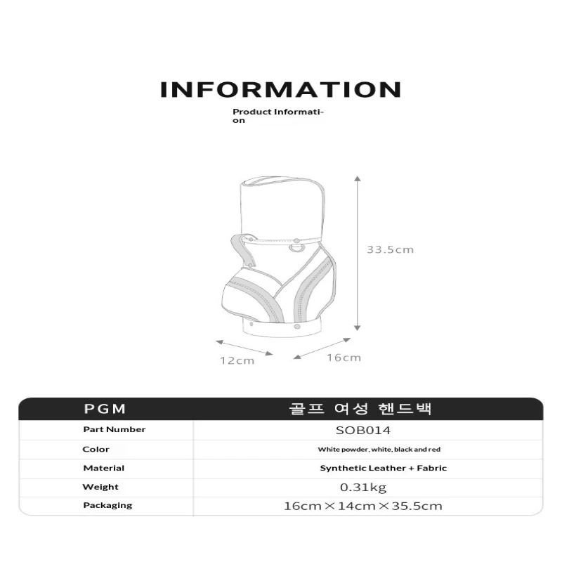 PGM Golf Bag Ladies Lightweight Multifunctional Storage Mini Hand Carry Clothing Bag Hand Carry Bag