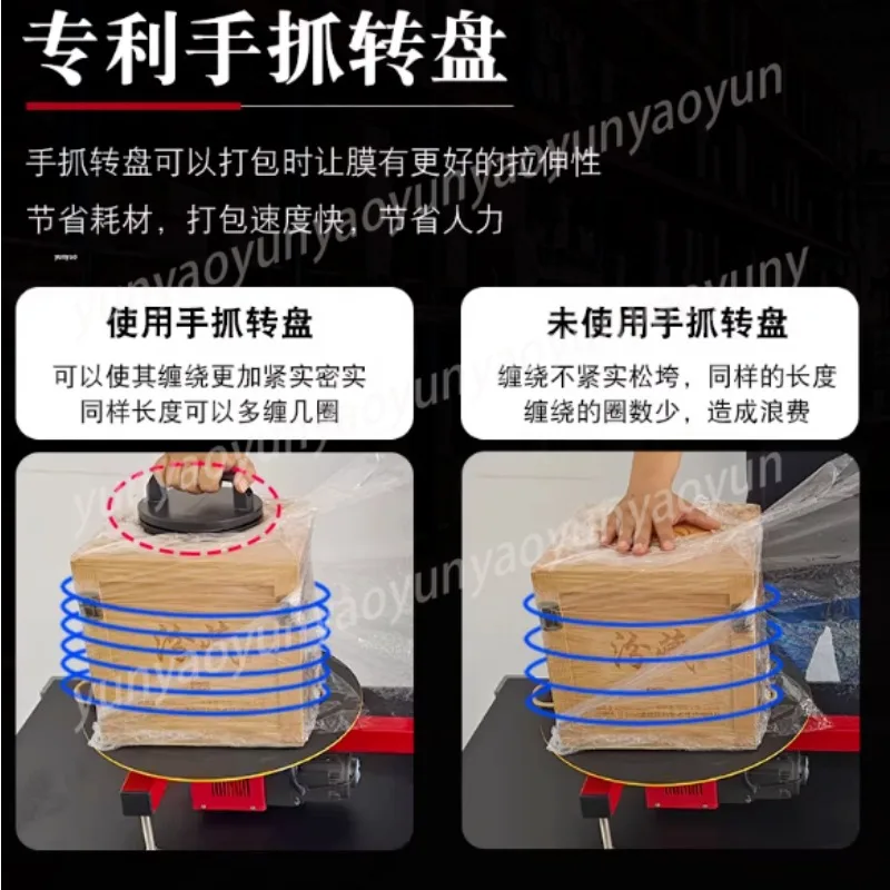 T-type Electric Wrap-around Film Baler Semi-automatic Stretch Film Packaging Machine Carton Wrapping Machine