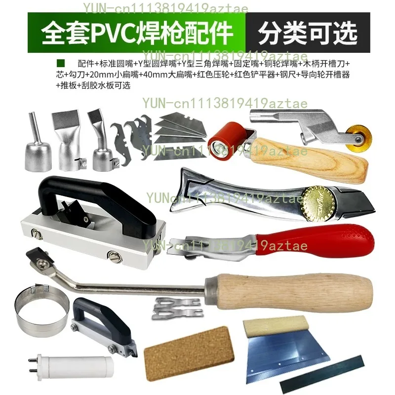 U-type Blade Wheeled PVC Plastic Floor Slotting Knife Leather Welding Tool Floor Adhesive Slotting Manual Slotting Machine