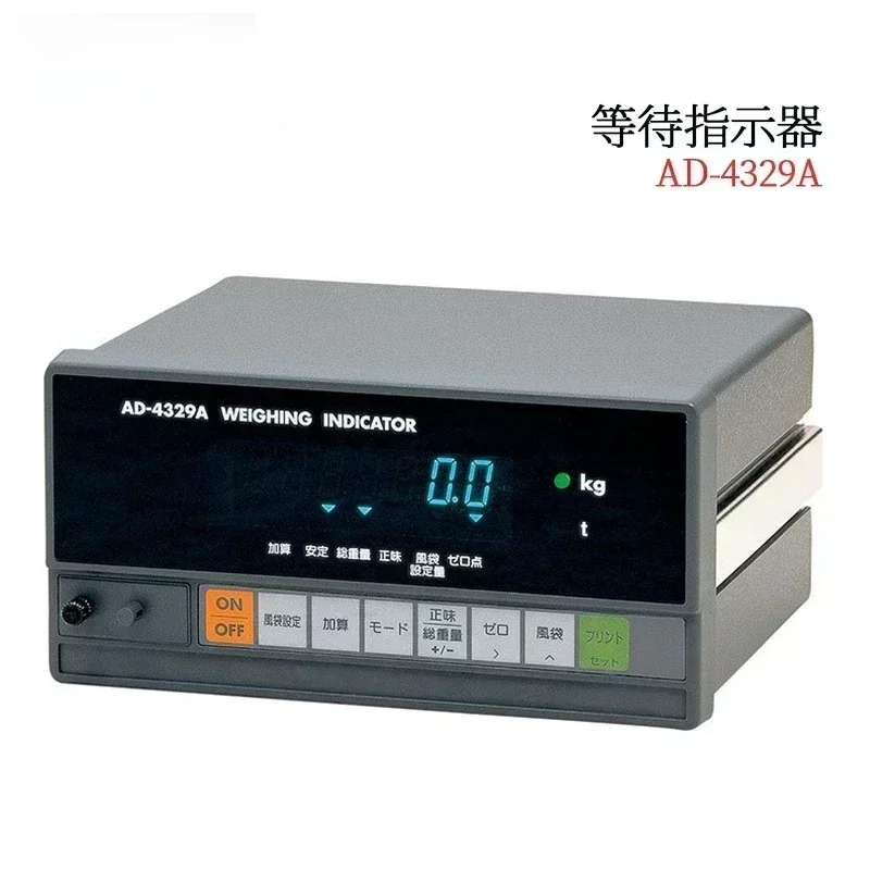 High-precision digital electronic scale weighing indicator