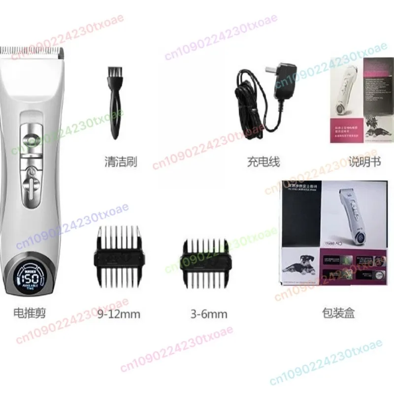 CP-9600 Pet Clipper - Professional Dog Grooming Shaver for Large Breeds with EU Plug