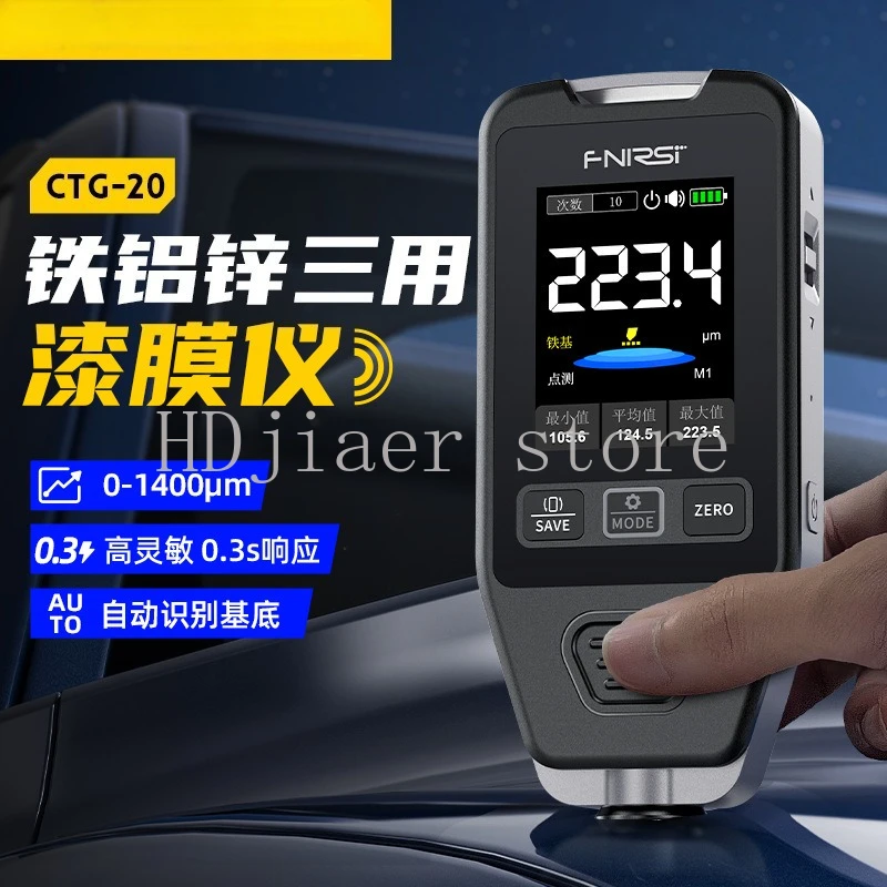 

CTG-20 Coating Thickness Gauge - Automotive Paint Surface Tester, Zinc Coating & Coating Layer Measuring Tool
