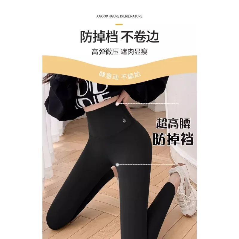 Pantalones de tiburón de terciopelo para mujer, pantalones de Yoga con nuevo temperamento, mallas gruesas de terciopelo, otoño e invierno