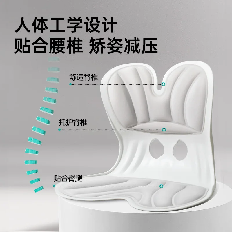 Waist Sitting Chair Ergonomic Chair Office Waist Protection Artifact Lactation Chair Sedentary And Not Tired Cushion Sitting
