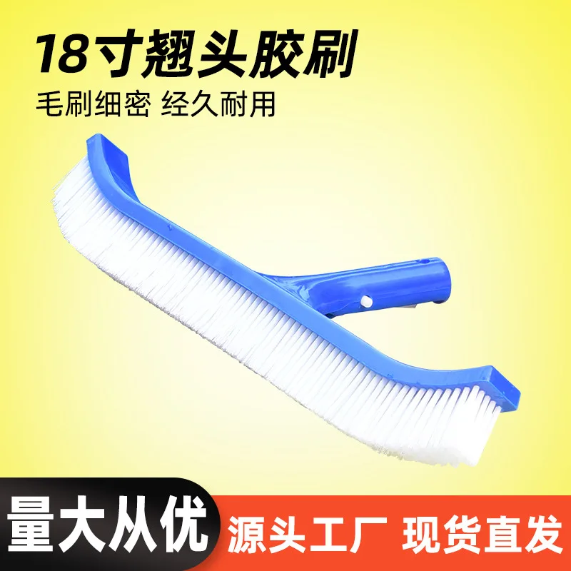 18 Inch Pool Cleaning Rubber Brush Floor Scrubber for Swimming Pool Fish Pond SPA Brush Magic Tool