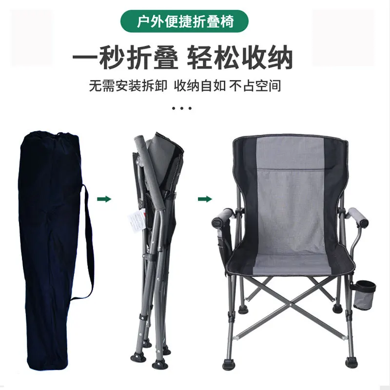 Outdoor folding chair park fishing beach camping picnic equipment fishing office chair portable