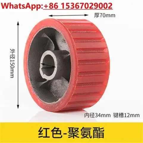 Concrete mixer wheel accessories round tank mortar cement rubber wheel pot small roller wheel friction
