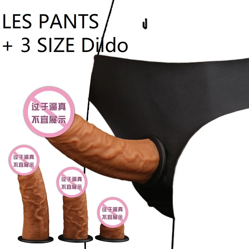 Elastic Adjustable Strapon Harness Lesbian Strap-On Wearable Pu Leather Panties with 3 Type Penis Dildo, Sex Toys for Lala Women