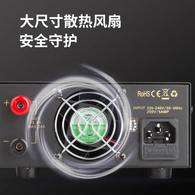 PS30SWI Radio Communication Power Supply 13.8V 30A for Base Station