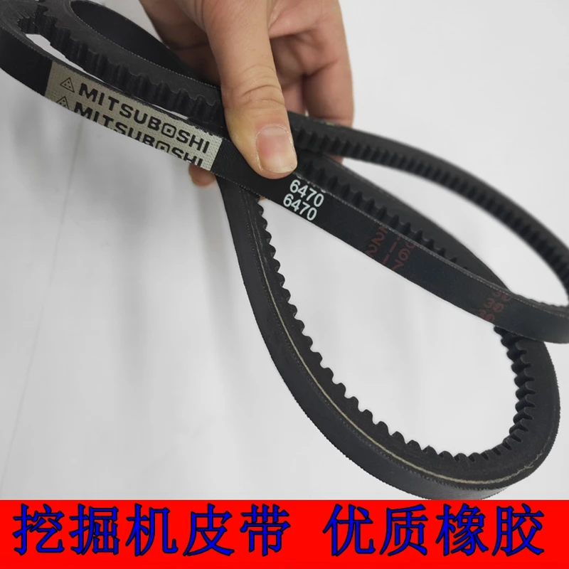 

For Carter E320C 320D Air Conditioning Belt 6460 6470 6480 6490 Belt Excavator Accessories High Quality and Durable