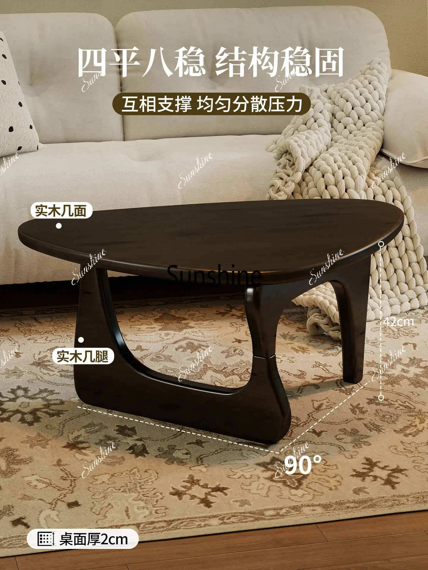 

Living room of medieval style solid wood coffee table Small household type high-end minimalist and movableP
