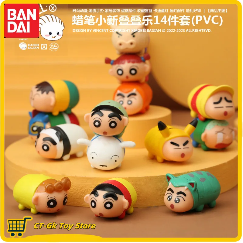 Crayon Shin-Chan Action Figure Stacking Rings Gk Cartoon Toy Doll Cake Baking Decoration Pvc Model Collection Ornament Gifts