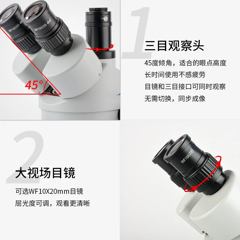 7-45x stereo microscope lens, 1X camera interface, and synchronous observation of the three lens and eyepiece 5
