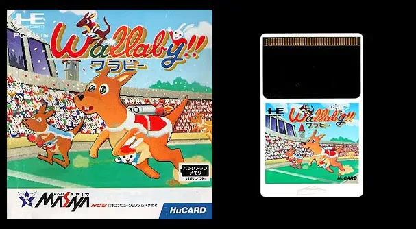 

16-битный компьютерный двигатель HU-CARD: НАСТЕННОЕ!! (Японская версия!! )