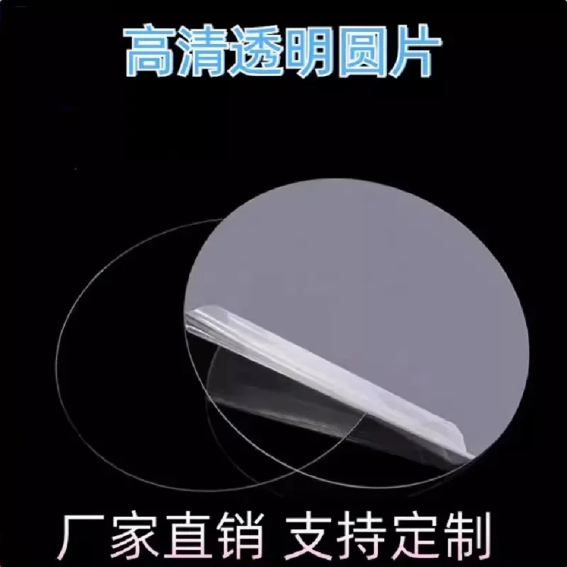 

Acrylic Discs Sheet Clear Plexiglass Plastic Plate For Picture Frames Round Cake Disks Holders DIY Craft Bake Tool