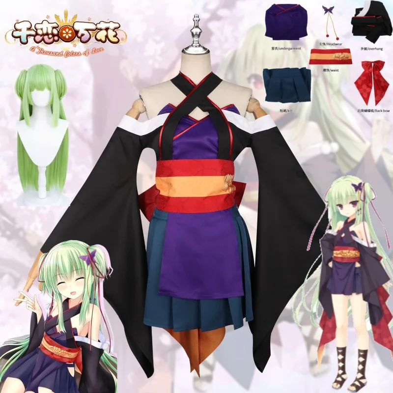 

Youkatana Murasame Cosplay Costume Senren Banka Traditional Kimono Full Set with Hair Band for Women Anime Cosplay