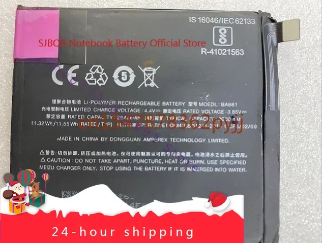 For Meizu 15 Mx15 M881m M881q Ba881 Brand New Mobile Phone Battery