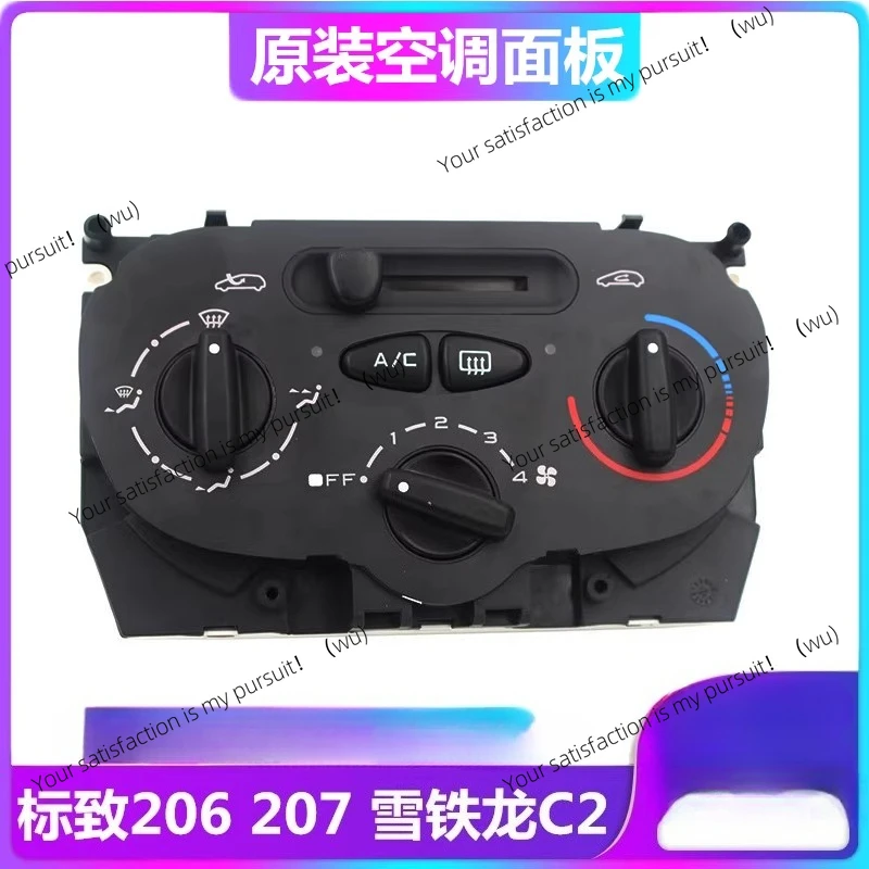 

Suitable for Dongfeng Peugeot 206, 207 C2 air conditioning control panel