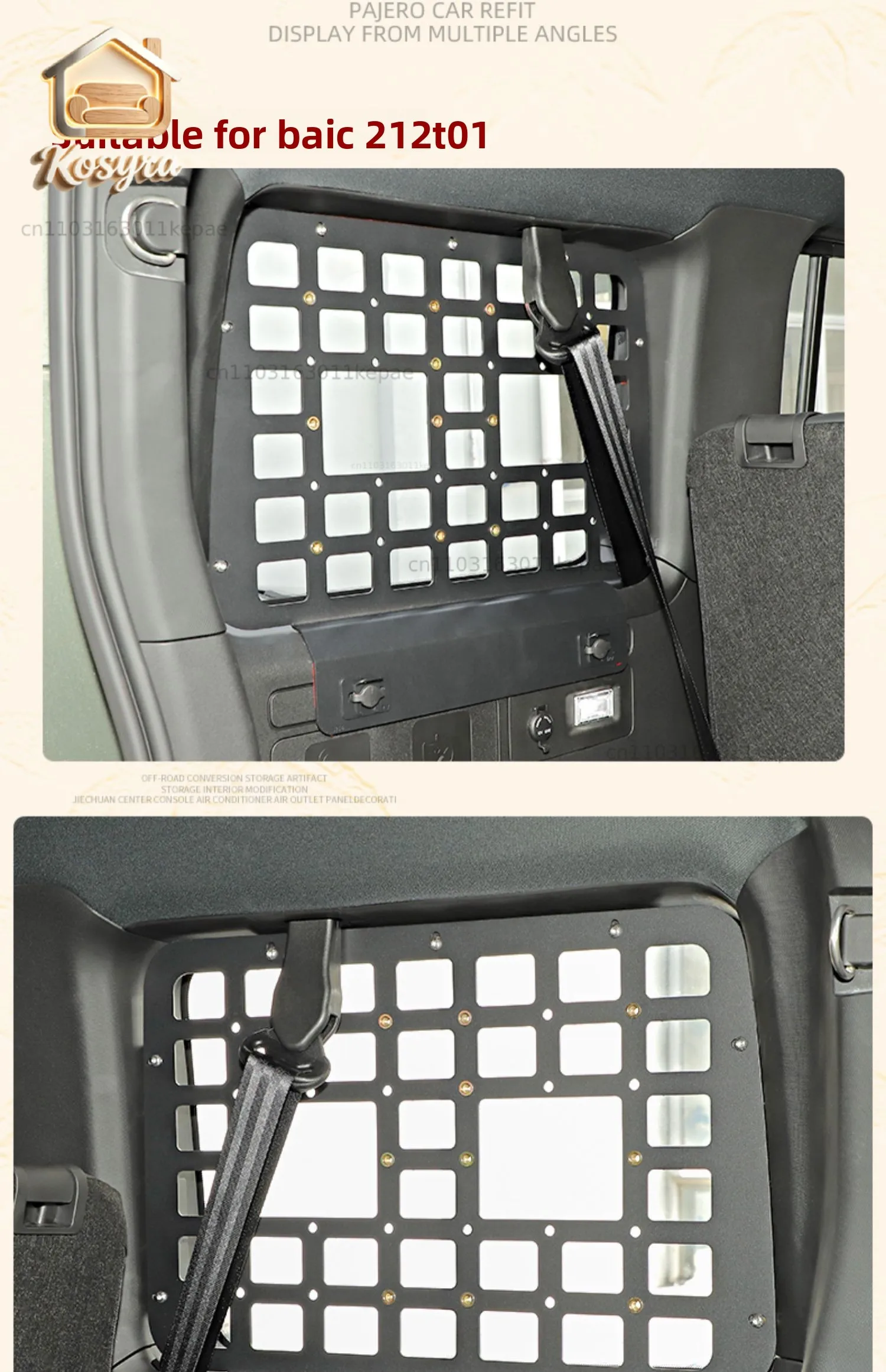 Suitable for 24-25 BAIC 212T01 special trunk rack modification parts trunk expansion rack