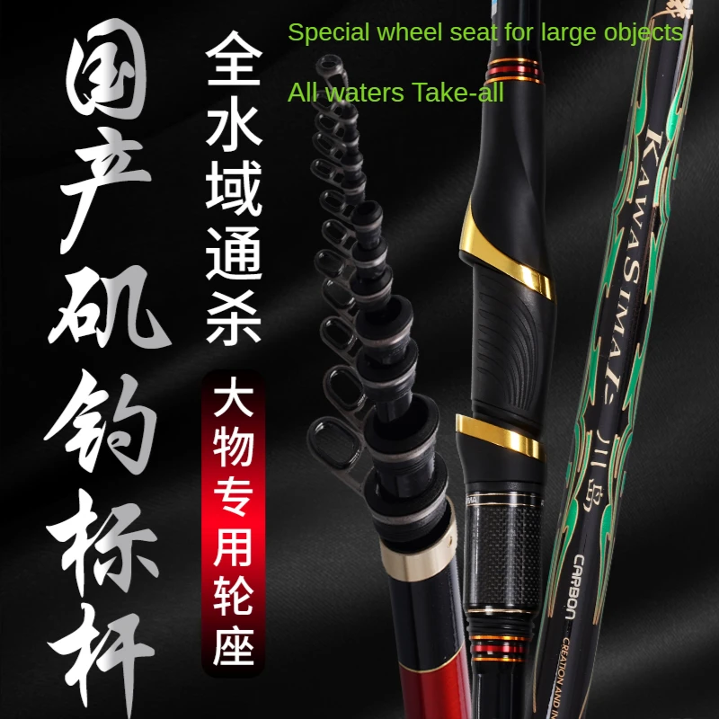 

Anmanda Rock Fishing Rod 500 UltraLight Carbon Fibre Kawasimai Anmanda Rock Fishing Rod 5m 0.8/1.0/1.5/1.75 Sea Telescopic Rod