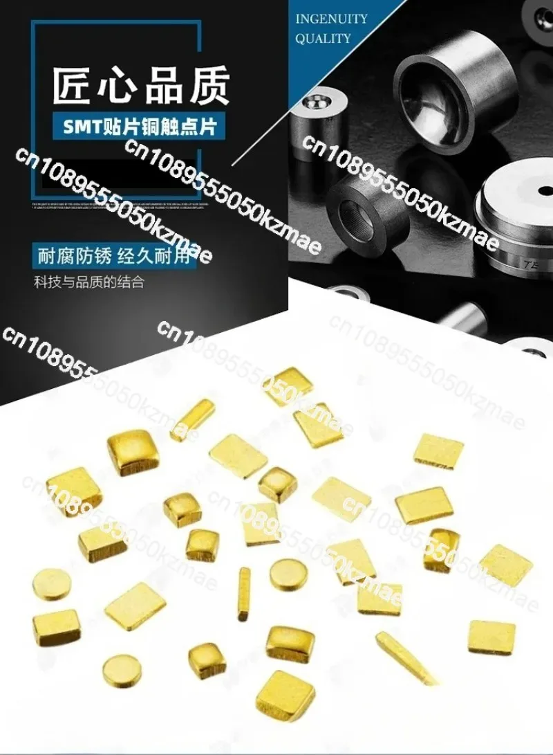 Gold Plated Copper Busbar SMT Pad Carrier PCB Heat Dissipation Battery Conductor with SMD Welding Contacts