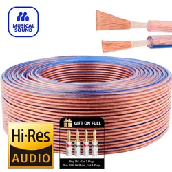 Musical Sound DIY Speaker Cable Oxygen Free Pure Copper Amplifer Hifi Audio Cable Car Audio Home Theater Speaker Wire Cord