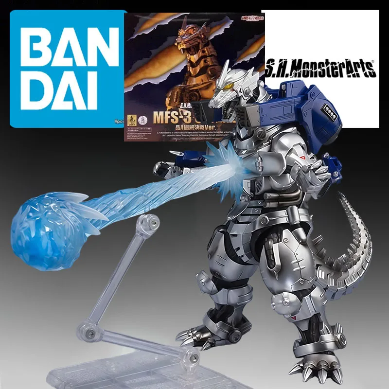 BANDAI Original S.H.MonsterArts out of print MFS-3 Type 3 Machine Dragon & Heavy armed type Anime Figures Toys For Christmas