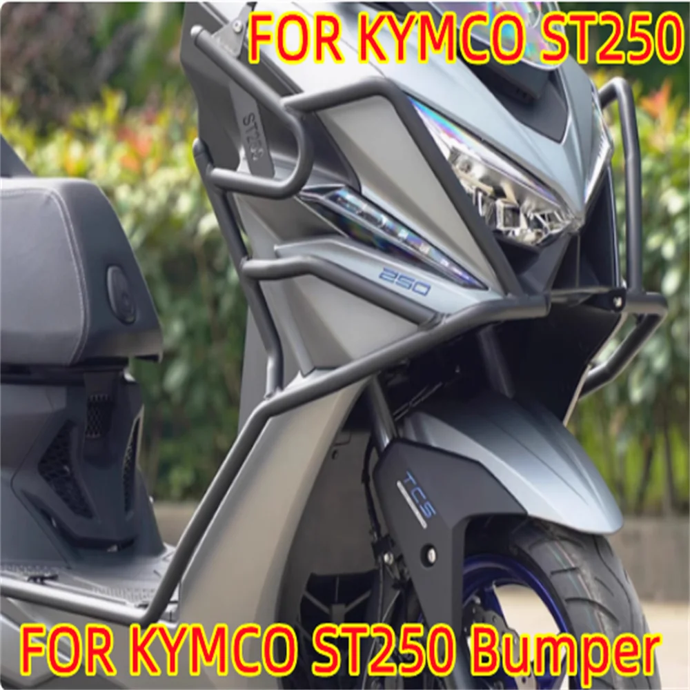 For KYMCO ST250 modification of front and rear bumper guard accessories