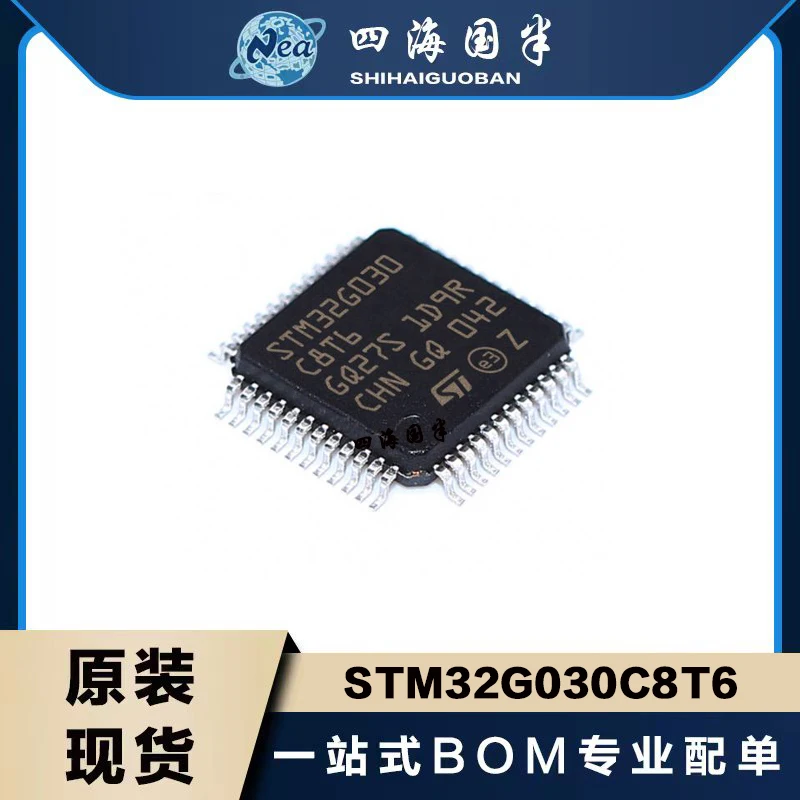 10PCS STM32G030C8T6 LQFP48  STM32G030F6P6 TSSOP20  STM32G030K8T6 LQFP32 STM32G030K6T6 LQFP STM32G030 IC MCU 32BIT 32/64KB FLASH