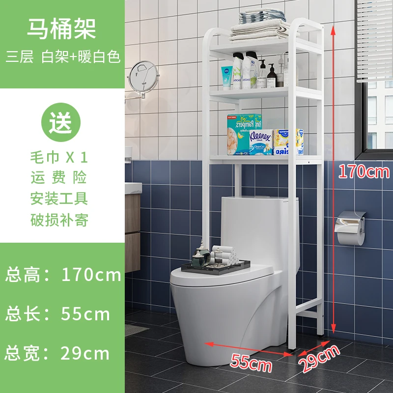 

Toilet shelf floor stainless steel bathroom toilet storage rack shelves