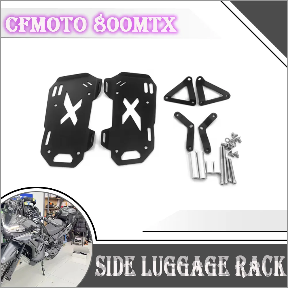 

Для CFMOTO 800MTX 800MT-X багажник для мотоцикла, боковой кронштейн для сумки, боковой багажник, боковые кронштейны для коробки CF800 MTX