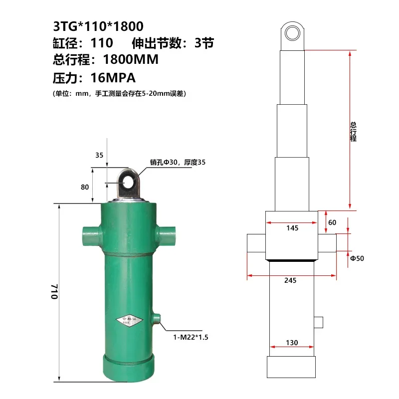 One-Way Multi-Section Hydraulic Cylinder Haowo Futian Hydraulic Oil Top Rollover Cylinder Shift Oil Top