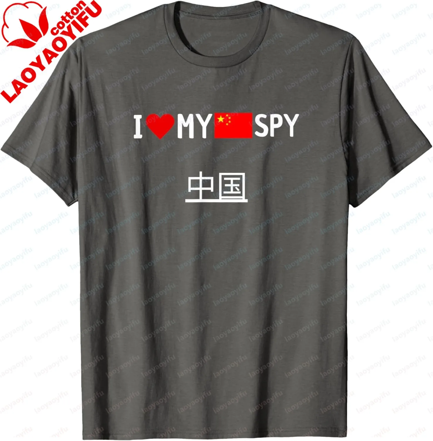 Ich liebe China, minimalistisches T-Shirt mit chinesischer Flagge, Vintage-Kleidung, atmungsaktives und bequemes Baumwoll-T-Shirt, anpassbare Camisas – Detail 8
