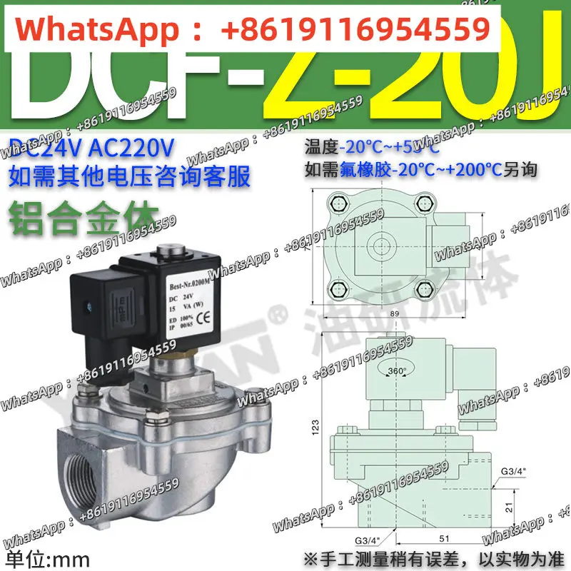 DCF-Z-20 Right Angl…