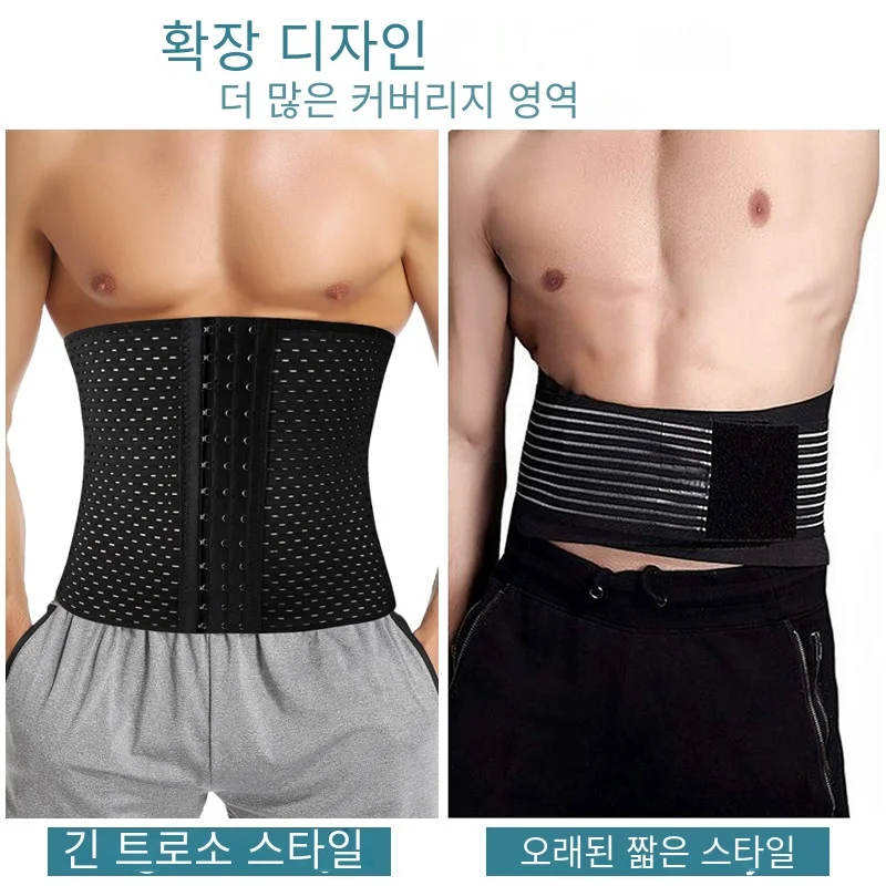 허리 트레이너 셰이퍼 남성용 코르셋 복부 감속기 슬리밍 벨트 Shapewear 고압축 모델링 스트랩 운동 거들 Faja 썸네일 3