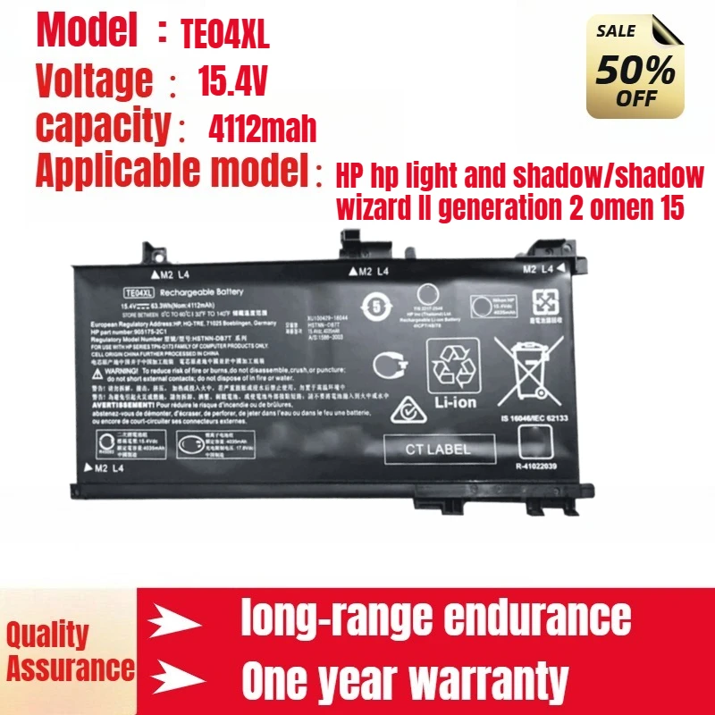 

Suitable for HP hp light and shadow/shadow wizard II generation 2 omen 15 laptop battery HSTNN-DB7T TE04XL 15.4V 4112mah