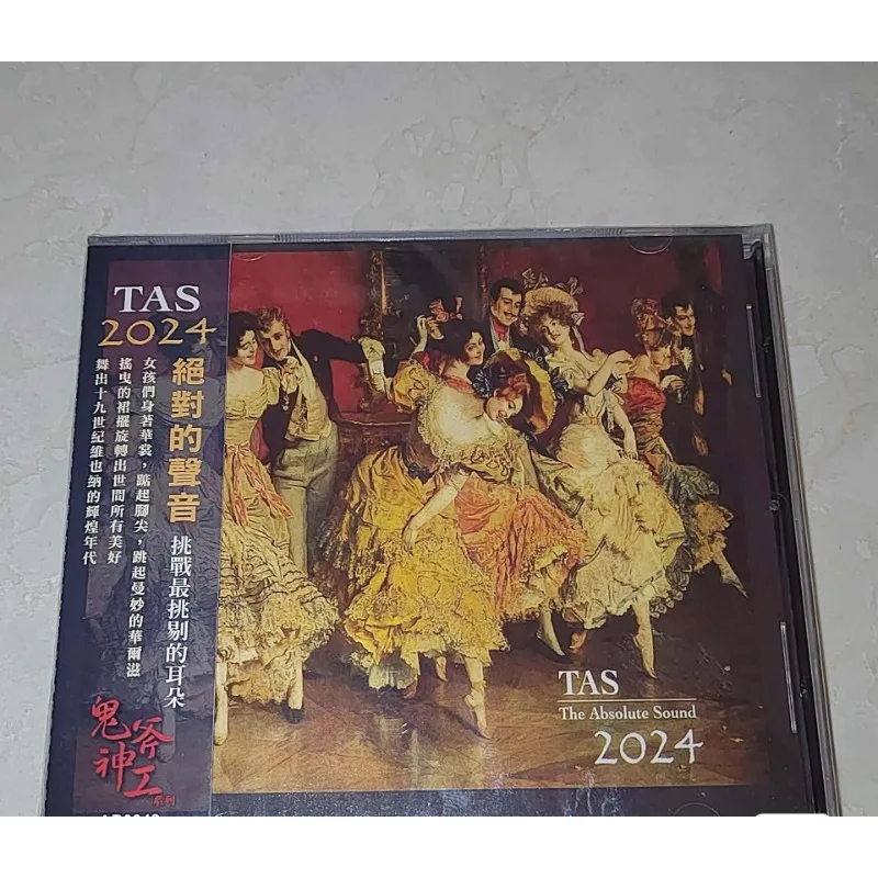 

Популярная коллекция английских песен на CD: Greatest Hits Remastered Audio TAS 2024. Новый запечатанный подарочный набор для автомобиля и дома.