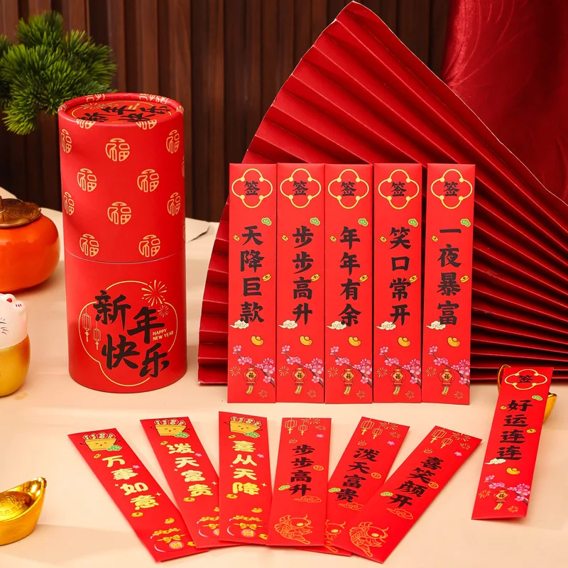 New Year Game Blind Box Good Luck Red Envelope Bucket Blind Box Festival Annual Meeting Games Birthday Party Raffle Ltems