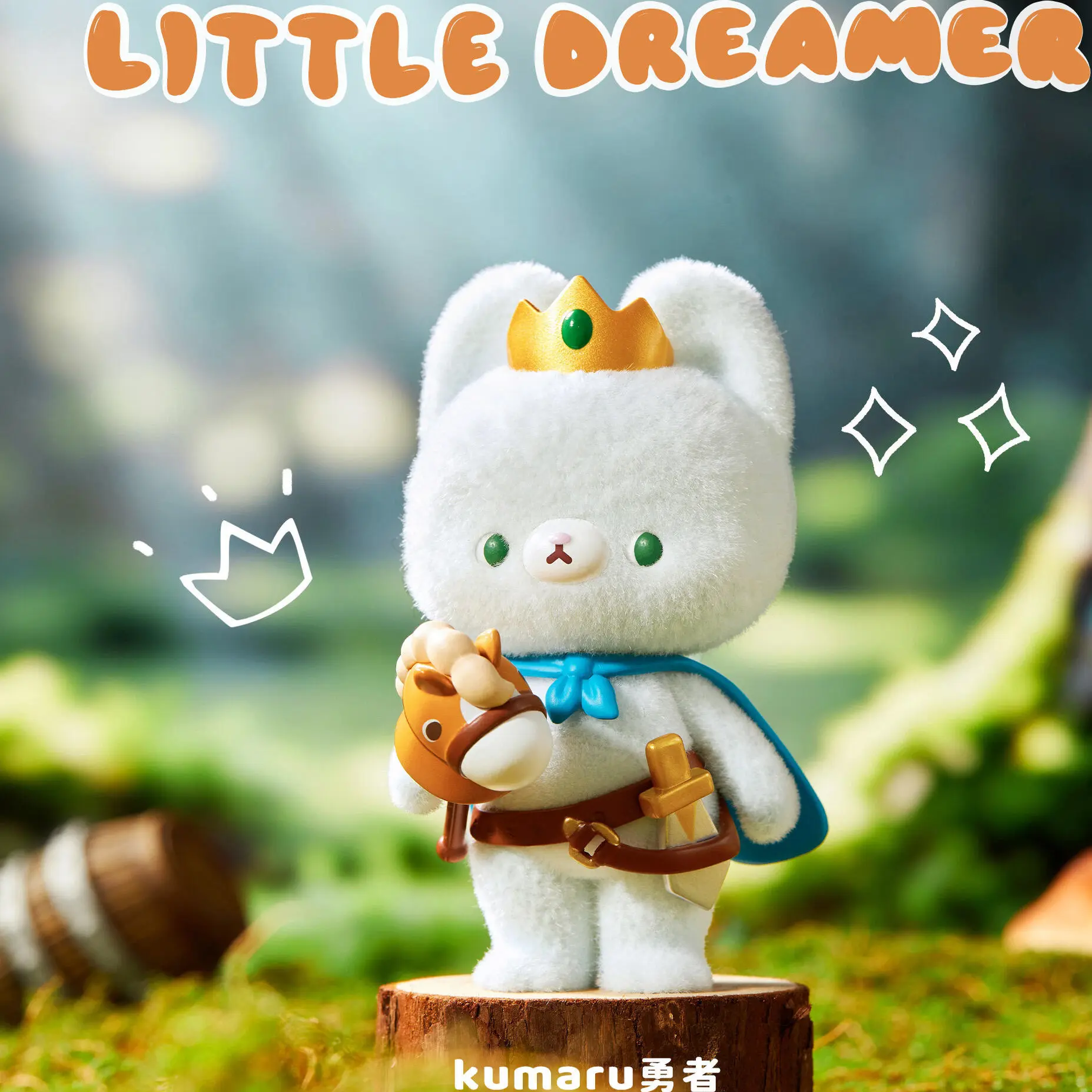 حقيقي جديد كومارو الحلم الصغير صندوق غامض Kawaii سطح المكتب الديكور يتدفقون نموذج صندوق أعمى لعبة هدية الكريسماس