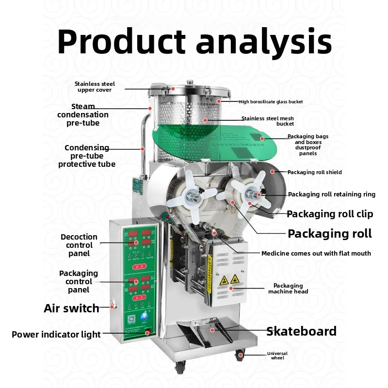 Automatic decoction packaging machine Traditional Chinese medicine decoction machine Double cylinder intelligent decoction