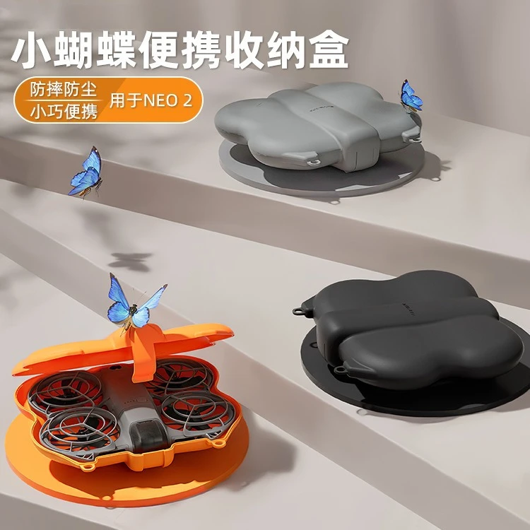 Storage Box for DJI NEO 2 Case Butterfly Body Bag Anti-collision Protection Carrying Dust-proof bag Accessories