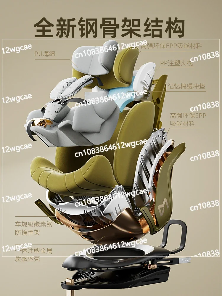 Athens Times i-size Safety Seat 360 Rotation 0-12 Year Old Baby Car Passenger Bidirectional Ride