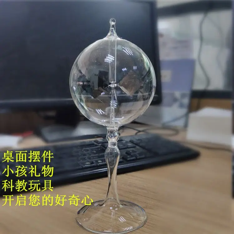 Sunshine Windmill Crux Radiometer Glass Crafts Car Office Decoration Couple Children's Birthday Gift